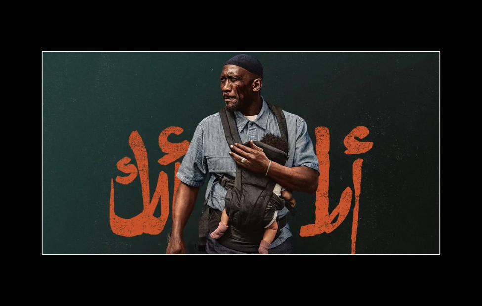 Mahershala Ali Stars In New Scene For Action Thriller ‘Your Mother Your Mother Your Mother’
