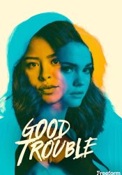 GoodTrouble